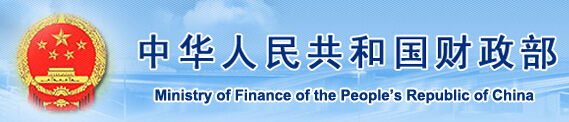 http://www.mof.gov.cn/index.htm